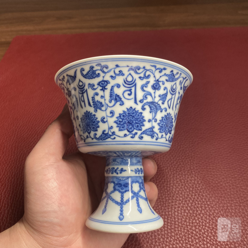 清乾隆 青花缠枝莲托梵文高足杯 - 图9